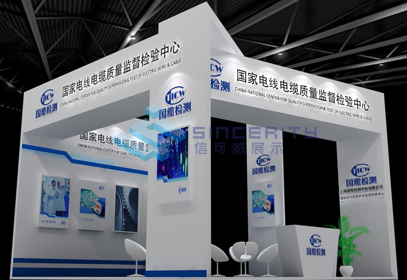 電線(xiàn)電纜效果圖